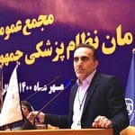 دکتر محمد رئیس‌زاده