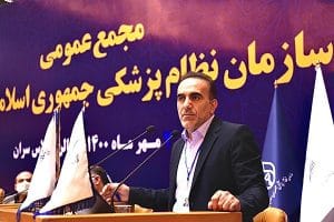 دکتر محمد رئیس‌زاده