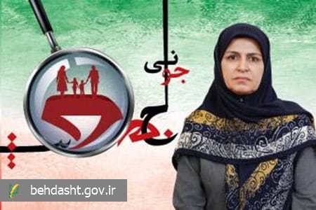 آموزه های طب ایرانی میتواند به افزایش سلامت باروری کمک کند