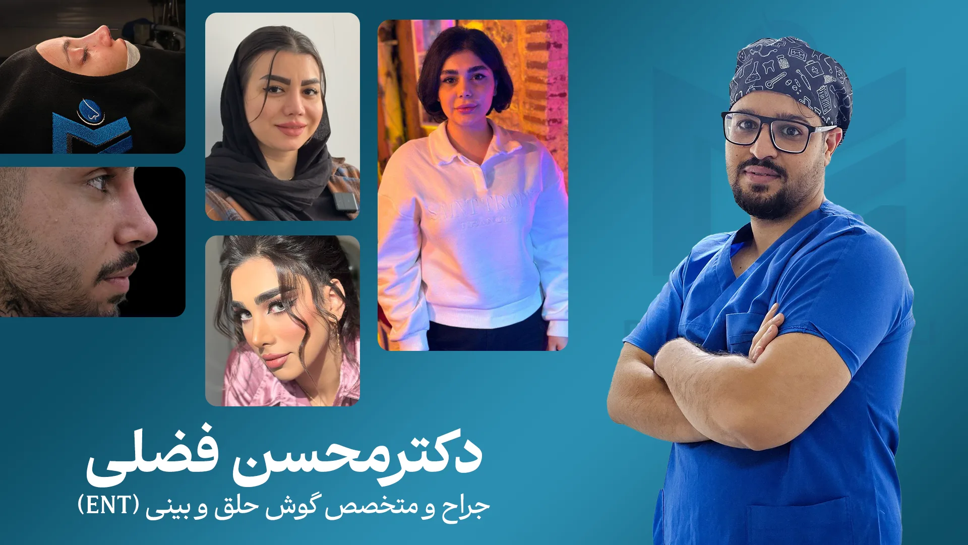 رازهای عمل بینی موفق (بهترین جراح بینی تهران)
