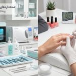 عفونت‌های خاموش در سالن‌های زیبایی؛ پیشگیری، تشخیص و استانداردهای بهداشتی لاین ناخن