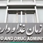 اولویت سازمان غذا و دارو در تأمین نیازهای دارویی کشور