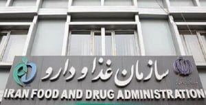 اولویت سازمان غذا و دارو در تأمین نیازهای دارویی کشور