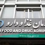 سازمان غذا و دارو اسامی ماسک‌های صورت غیرمجاز را اعلام کرد