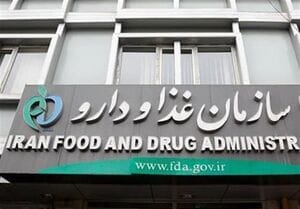 سازمان غذا و دارو اسامی ماسکهای صورت غیرمجاز را اعلام کرد