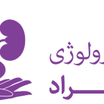 کلینیک اورولوژی مهراد | دکتر مهری مهراد