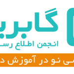 انستیتو رفتار – کلینیک رفتار