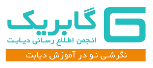 انستیتو رفتار – کلینیک رفتار