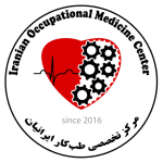 مرکز تخصصی طب کار ایرانیان