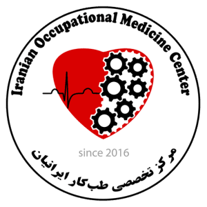 مرکز تخصصی طب کار ایرانیان