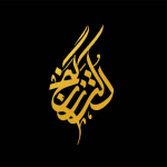 دکتر افسانه زرگنج