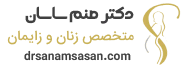 دکتر صنم ساسان