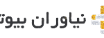 نیاوران بیوتی
