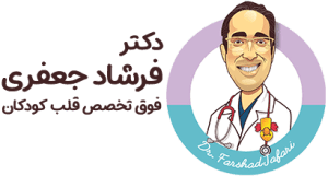 دکتر فرشاد جعفری