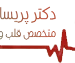 دکتر پریسا مولایی