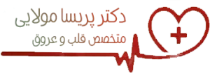 دکتر پریسا مولایی