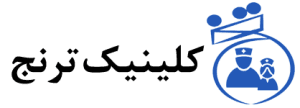 ساختمان پزشکان ترنج