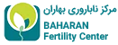 مرکز ناباروری بهاران